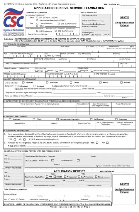 CS Form 100 Revised September 2016 .